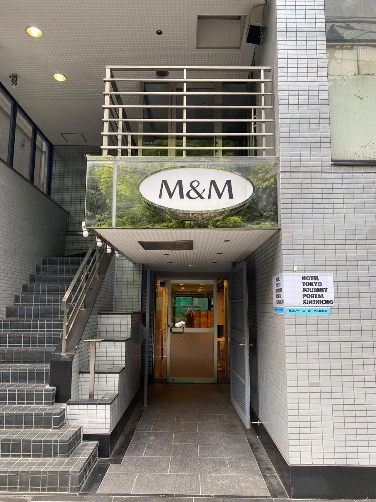 Hotel Tokyo Journey Portal Kinshicho I Self Check-In Check-Out Minutes From Sumiyoshi Station & Iconic Attractions & Sky Tree Extérieur photo