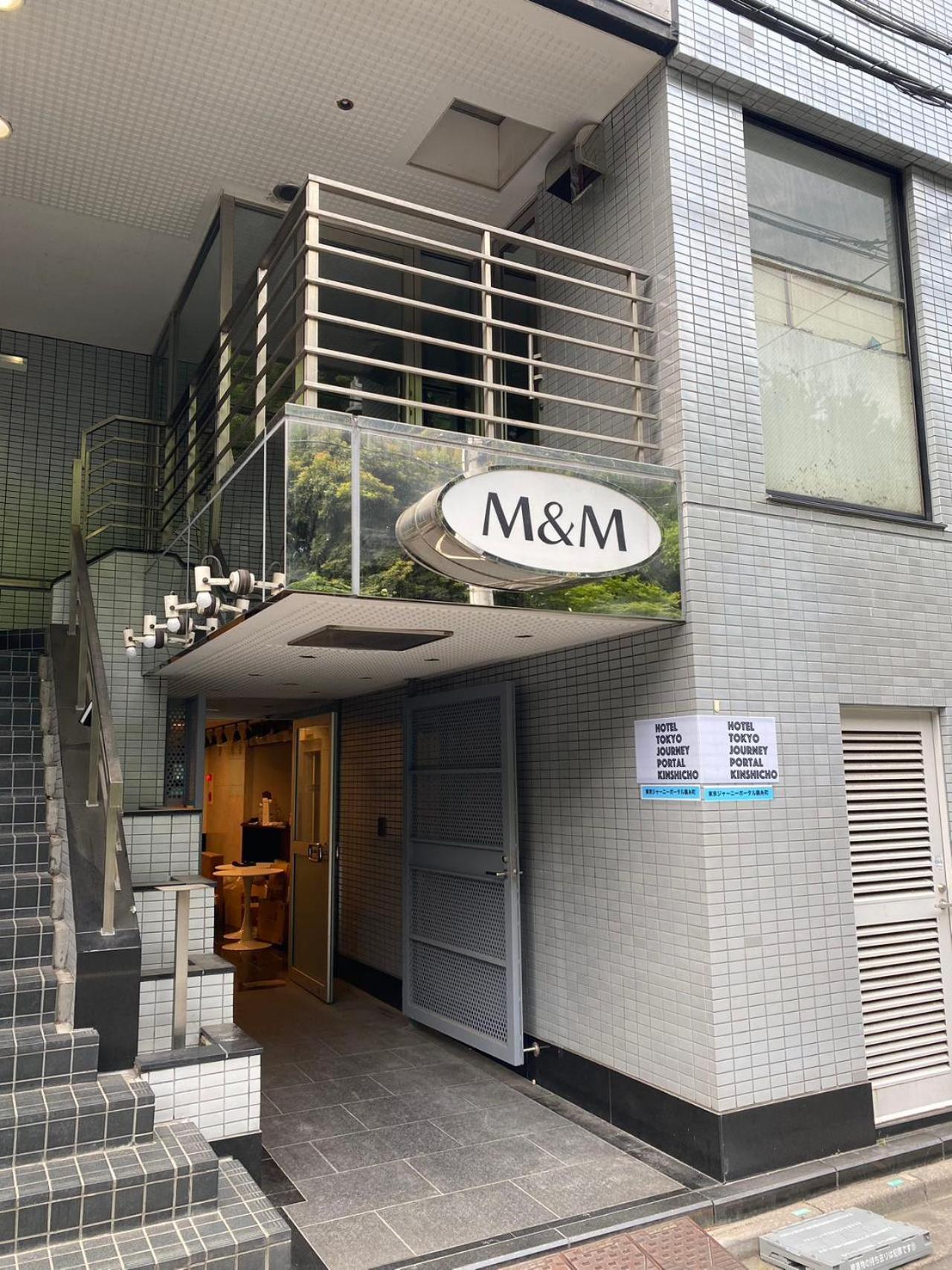 Hotel Tokyo Journey Portal Kinshicho I Self Check-In Check-Out Minutes From Sumiyoshi Station & Iconic Attractions & Sky Tree Extérieur photo